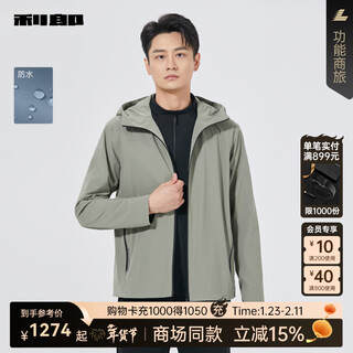 Lilang shopping mall same style waterproof windbreaker men's hooded windproof commuting outdoor light sports jacket autumn 2025 new style gray green (25qfy6041y) xl 175/92a
