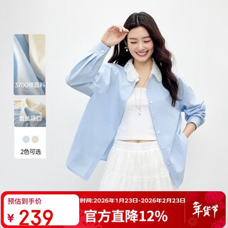 Qiushui yiren fashionable collar collar lace shirt 2026 spring new women's button fly top