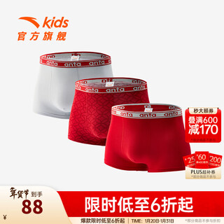 Anta children's underwear for boys and girls antibacterial boxer briefs 2025 new year red zodiac year boxer briefs three pack 3 pieces red/full print red/grey 130