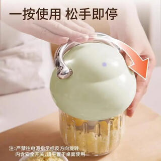 Ying huan electric garlic beater high power garlic mincer household meat grinder small multi-function mincer mint green (electric garlic beater/send type+c charging cable) multi-function cooker minced meat/dips/mashed garlic/chili/supplementary food