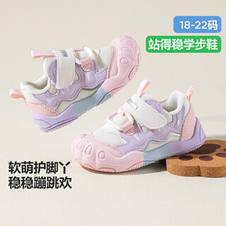 Minibala (minibala) children's shoes, baby toddler shoes, spring new children's slow-elastic shock-absorbing mesh casual shoes, breathable walking shoes for babies, pink and purple (it is recommended to take one size larger for babies with fat feet) 20 (inner length of the shoe is about 13.0cm)