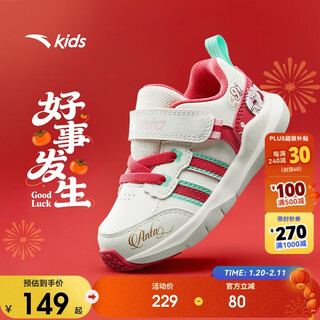 Anta toddler shoes new year's men's and women's baby 2026 children's shoes indoor shoes children's soft sole infant shoes a22610015