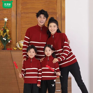 Wooden house parent-child clothing for a family of three and four, striped half-zip autumn, winter and spring festival mother-daughter clothing, mother-child knitted sweater, new year sweater, burgundy sweater 140 children's clothing