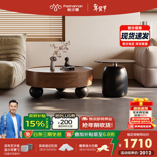 Pashaman antique style solid wood coffee table living room home light luxury high-end large and small round table combination sofa side table hall 6322y solid wood table base-walnut color 0.8m coffee table combination designer new style