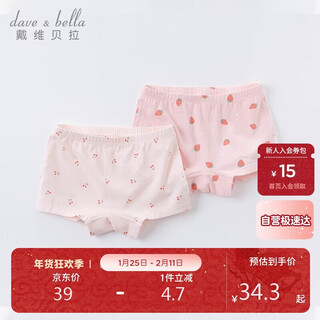 Dave&bella girls' underwear baby baby spring and autumn shorts children's clothing girls without clip pp children's soft pants two packs