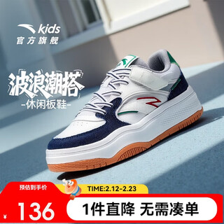 Anta children's sports shoes for boys 2025 autumn anti-slip campus white shoes wave sneakers a12538005