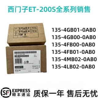 Siemens et200s6es7135-4gb01/4gb00/4fb00/4fb01/4mb02/4lb 6es7135-4gb51-0ab0