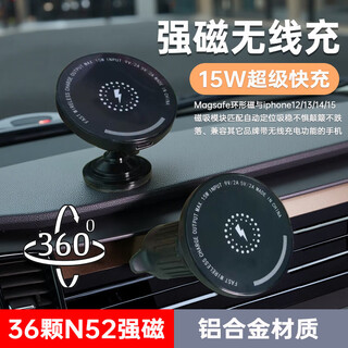Shantou lincun msafe car mobile phone holder car air outlet navigation strong magnetic holder wireless charging car holder memory holder magnetic suction model can be bent at will, the viewing angle is not limited, and it cannot be shaken off