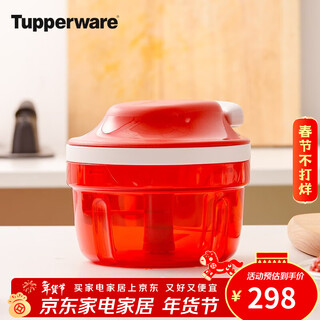 Tupperware small cyclone chopper multifunctional household food supplement machine meat grinder manual garlic pounder 300ml small cyclone chopper 300ml