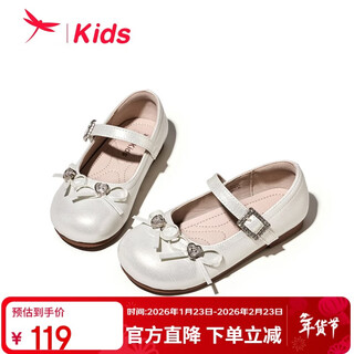 Red dragonfly girls shoes 2026 spring children's single shoes girls princess shoes small leather shoes q61bd004 beige 28