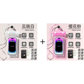 Sichun waterproof mobile phone bag, mobile phone, touchable, foldable, touch screen, three-layer sealed airbag for swimming, rafting and taking pictures. white + pink. the airbag is waterproof and can take clear pictures.