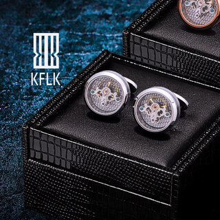 Kaflink (kflk) french shirt cufflinks men's light luxury custom shirt mechanical tourbillon cufflinks creative cuff buttons with engraving f887 silver