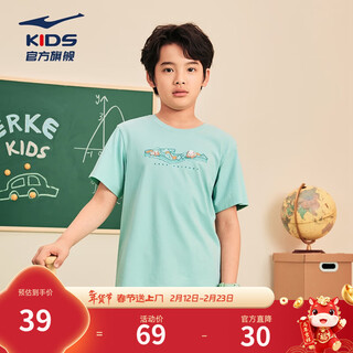 Hongxing erke children's short-sleeved children's clothing boys and girls summer tops short t-shirt breathable t-shirt for large children solid color porcelain blue 130