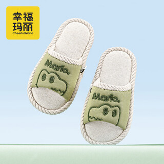 Happy mary 2026 new cotton and linen slippers children's spring and autumn home indoor floor medium and large children parent-child boys linen slippers light moss mushroom green 29 inner length 19cm suitable for 29 feet