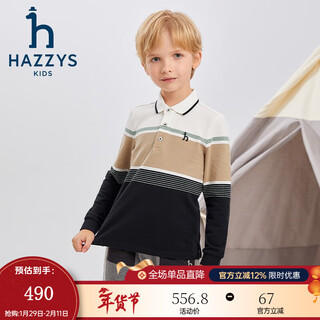 Hazzys brand children's clothing boys' polo shirt autumn new soft elastic lapel simple casual long-sleeved polo shirt navy 145