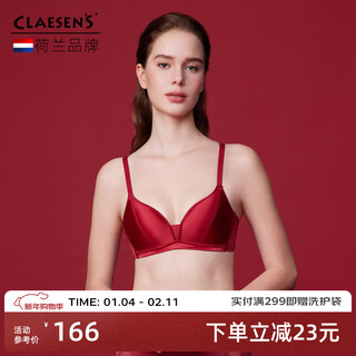 Claesen s zodiac year red bra push-up push up small breasts to look bigger 2026 new silk lining bra set for women in the year of the horse ruby red s (70aa/70a/70b/70c)