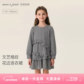Marc&janie mark jenny literary plaid girls' lace dress children's skirt 2026 spring new style 560196 black plaid 110 (recommended height 101-110)