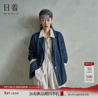 Rishuo (rizhuo) xiaxiang blue linen denim suit jacket women's 2026 spring new loose design fashion casual jacket jacket xiaxiang blue s