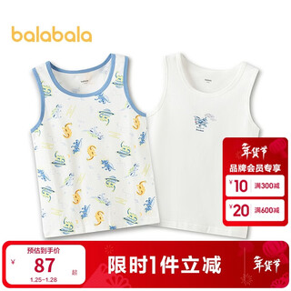 Balabala children's vest, baby boy's bottoming, comfortable, sleeveless and skin-friendly two-piece set, the same style in the mall