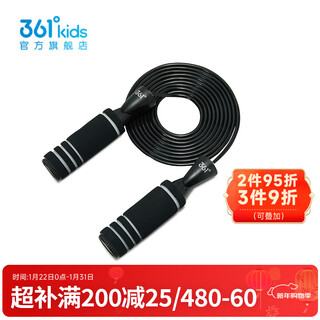 361 shopping mall same style children's clothing unisex children's jump rope 2026 spring new middle and large children's jump rope black/purple one size