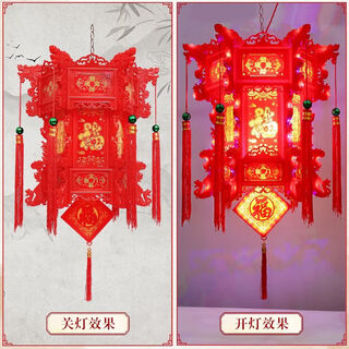 Xushansi colorful rotating led lanterns hexagonal dragon lanterns revolving lanterns new year festive new year palace lanterns balcony door lanterns colorful auspicious blessings + festive red blessing cards 40# high 41cm two packs