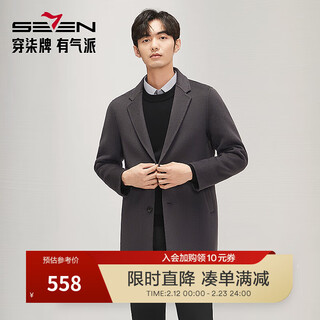 Qipai 100% wool men's woolen coat spring and summer business casual mid-length double-sided woolen coat dark gray 2xl