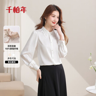 Qian bai nian exquisite lace collar satin shirt women's spring new palace style puff sleeve temperament draped pullover top white xxl