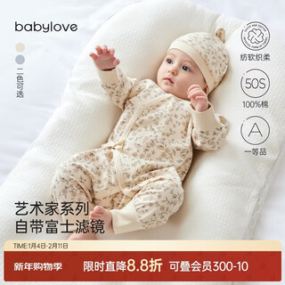 Babylove anxinrou baby jumpsuit spring and autumn style male and female baby monk clothes newborn romper clothes