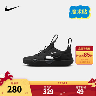 Nike nike toe-toe anti-collision sandals for boys and girls s protect4 summer water-resistant quick-drying children's beach sports shoes hf6278-001 (protect 4) 22 recommended foot length 12cm