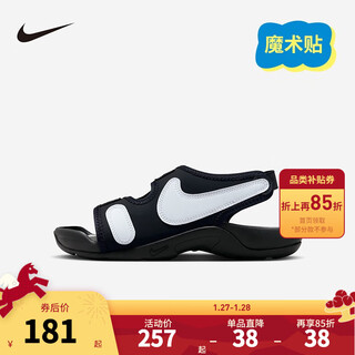 Nike nike sports sandals for boys and girls adjust 6 summer children's lightweight water-resistant quick-drying casual beach sandals dx5545/dx5544-002 35 recommended foot length 22cm