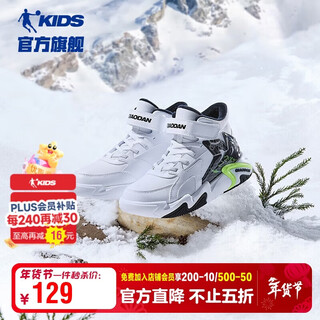 Jordan children's velvet mid-top sneakers, boys' cotton shoes, big children's winter shoes-39