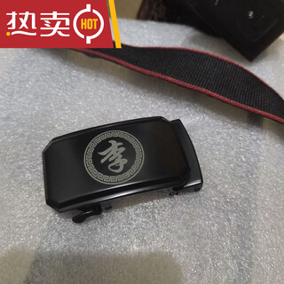 Tiannan brothers (tnbrothers) titanium alloy belt buckle head baijia surname steel titanium alloy belt buckle automatic buckle head clip trousers belt head clip 3.5c black (customized recipient's last name)