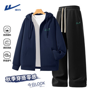 Pull-back sports suit for men in spring and autumn, hooded cardigan, sweatshirt and sweatpants two-piece set, american style good mood men's clothing, a complete set of trendy navy blue + black (good mood) m /170 (same style for men and women)