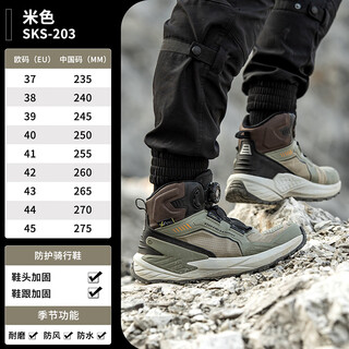 Star field knight star speed motorcycle cycling shoes for men and women waterproof four seasons motorcycle travel outdoor mountaineering anti-fall wear-resistant sks203 sks-203 gray waterproof cycling shoes 41