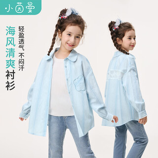 Xiaoyinman children's clothing girls' light and breathable shirt with flower pockets 26 spring fashionable casual tops for middle and large children