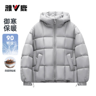 Yalu high filled down 242g 2025 short puff down jacket autumn and winter couple high puff profile warm daily jacket light gray s recommended 80-100jin jin is equal to 0.5 kg