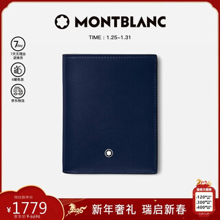 Montblanc montblanc meisterstuck 6cc wallet ink blue 131695 new year's valentine's day gift