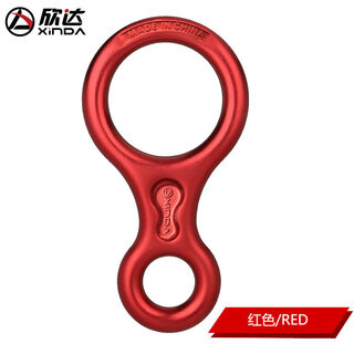 Xinda 8-shaped ring descender 8-shaped ring descender high-altitude descent device rope descent outdoor mountain climbing equipment red