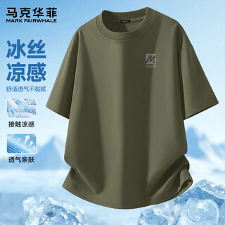 Mark huafei ice silk short-sleeved men's summer cool and breathable work and commute versatile half-sleeved round neck t-shirt, olive green 4xl