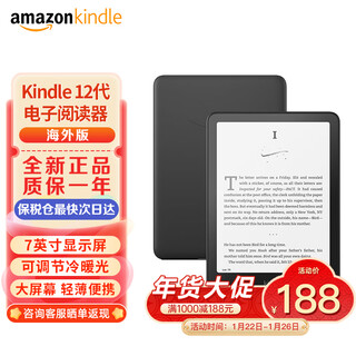Kindle new e-book reader electronic paper book ink screen long battery life wifi overseas version paperwhite6 signature version 32g jet black 24 models