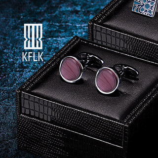 Kflk french shirt cufflinks for men, light luxury custom shirt cuff buttons for women, compact curved cufflinks cufflinks l724