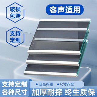 Mei kung fu is suitable for rongsheng refrigerator tempered glass partition layered partition board double door refrigerator refrigeration and freezing accessories. full range of refrigerator accessories. universal and customizable. customized size (bilateral). customized delivery within 5 days.