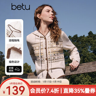 Betu women's 2026 spring new knitted cardigan contrasting color design knitted outer trendy top for women 2601t15 apricot s