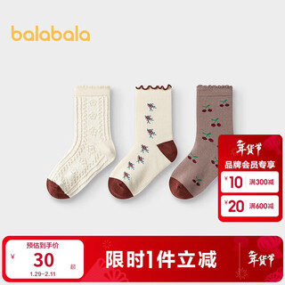 Balabala girls socks autumn children's mid-calf socks student socks non-stretching jacquard three pairs 209325172001