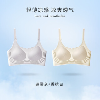 Langsha small breasts show big ice silk underwear women's push-up 10a antibacterial thickened bra spaghetti straps seamless beautiful back summer thin mist gray + champagne white xl 135-150jin jin equals 0.5 kg