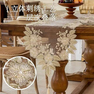 Fantasy hollow table flag embroidered sideboard cover long cloth decorative tablecloth beige bead embroidery 40/40cm