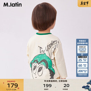 Ma latin maradin children's clothing for boys and girls long-sleeved t-shirt spring fun print contrast striped bottoming shirt off-white 140