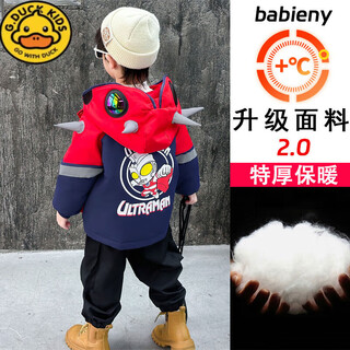 G.duck little yellow duck boys ultraman clothes 2026 winter new children's thickened down jacket baby winter jacket red winter cotton jacket 90 cm recommended height is about 85cm