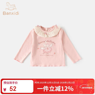 Banxidi girls long-sleeved t-shirt spring and autumn 2026 new style children's tops baby princess clothes spring bottoming shirt pink 110