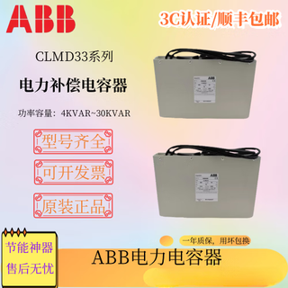 Original power capacitor clmd33/25kvar/30kvar/20kvar//15kvar400v clmd33 15kvar